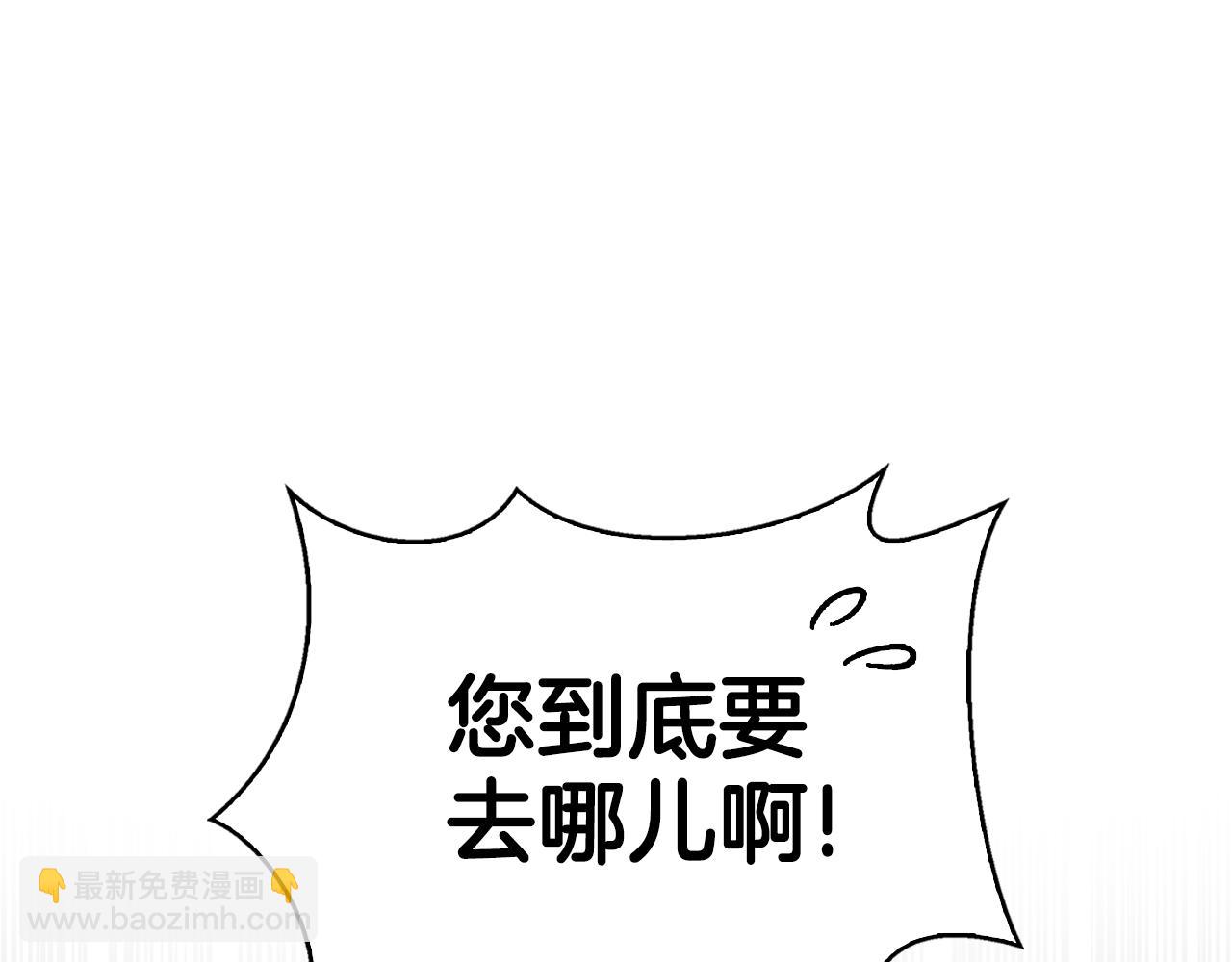 第8话 同床共枕153
