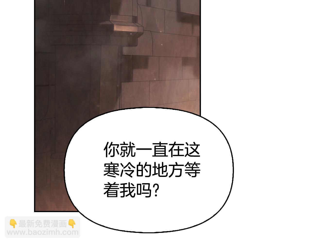 第8话 同床共枕16