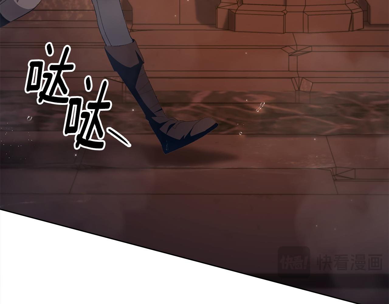 第8话 同床共枕170