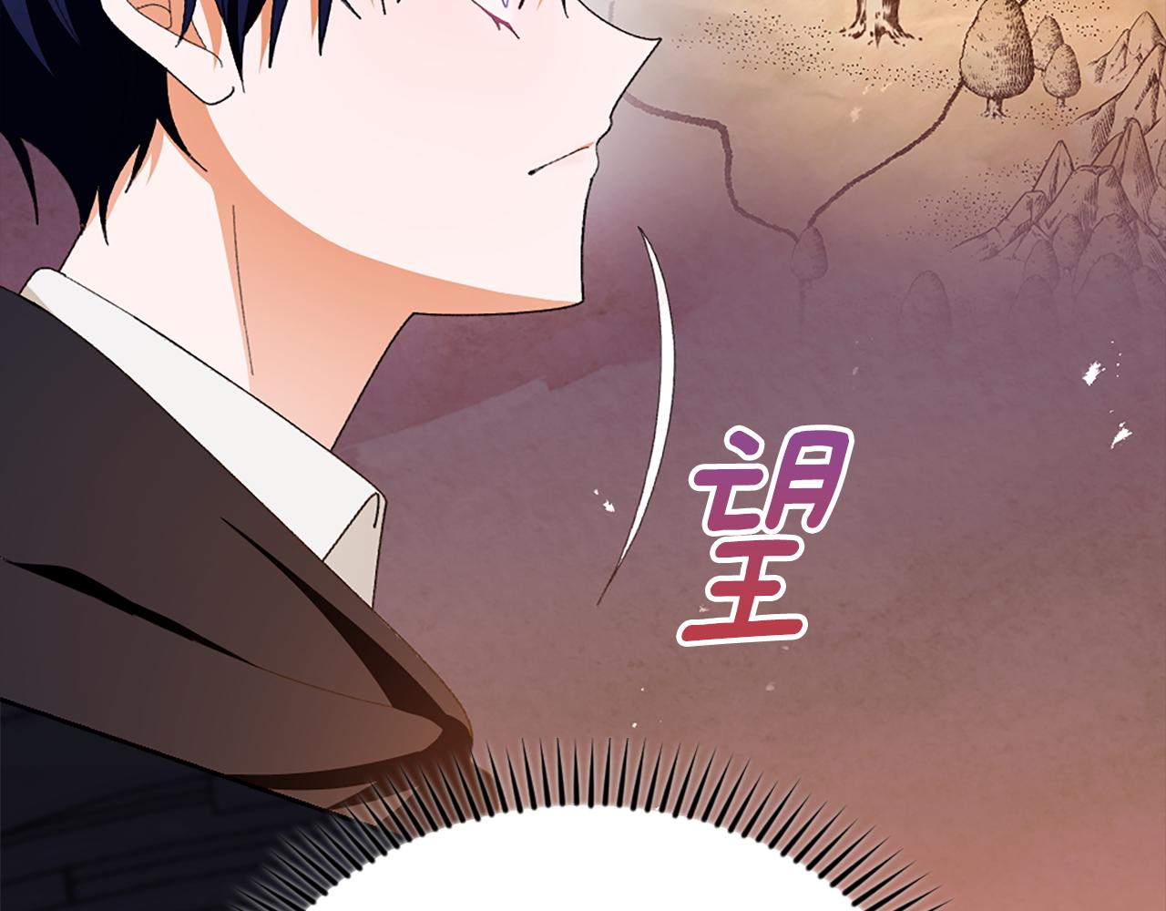 第8话 同床共枕173