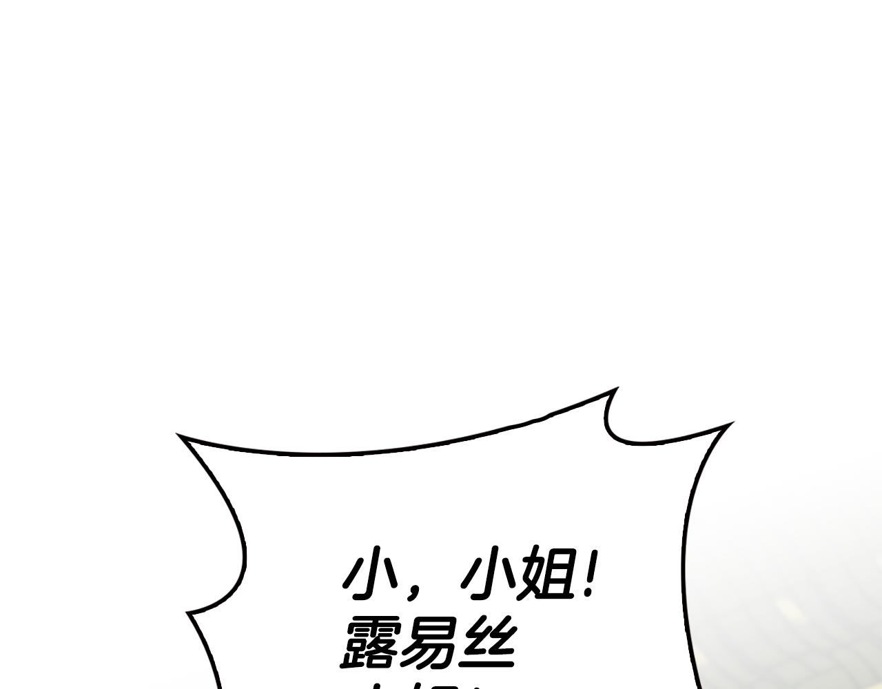 第8话 同床共枕181
