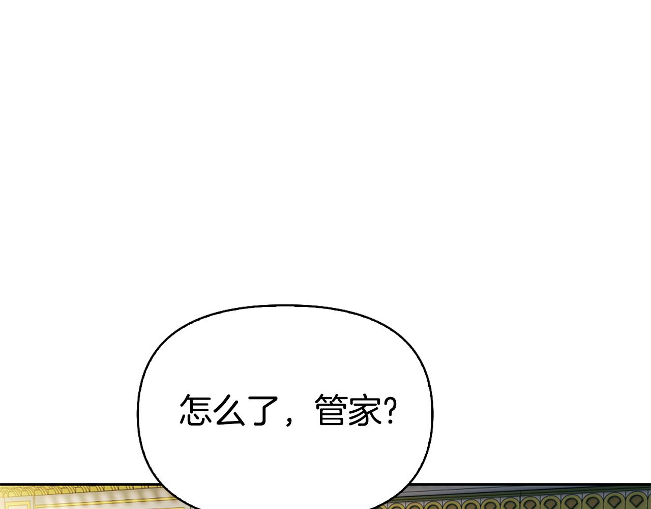 第8话 同床共枕187