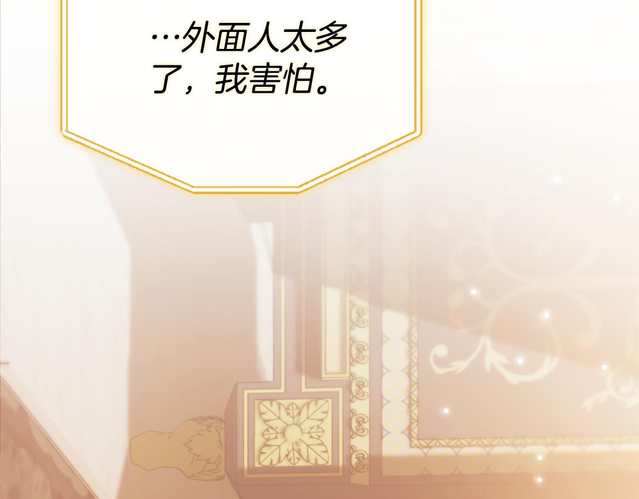 第8话 同床共枕19