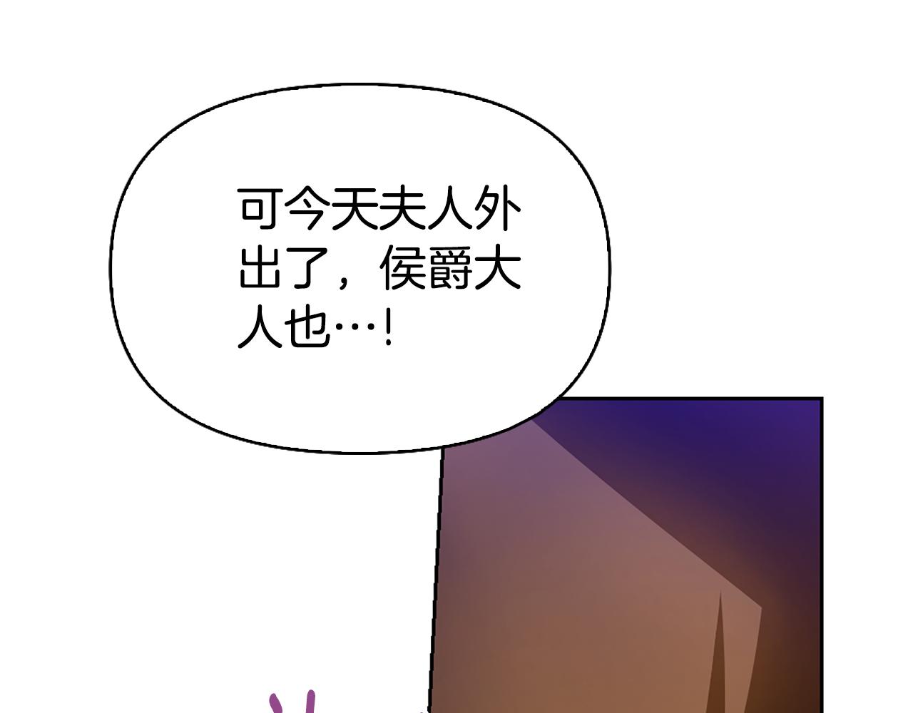 第8话 同床共枕198