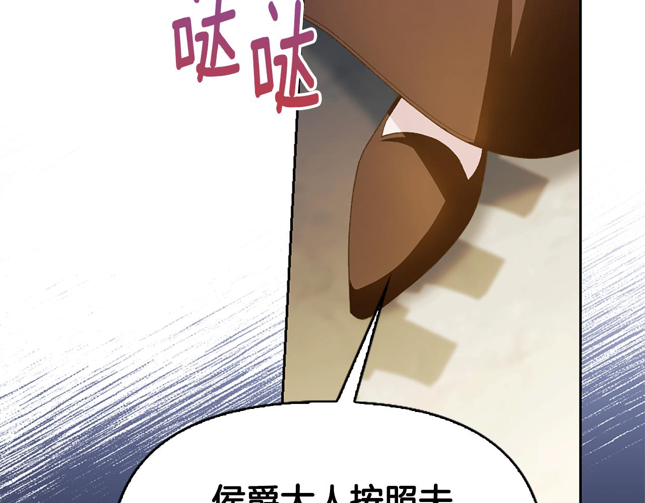 第8话 同床共枕199
