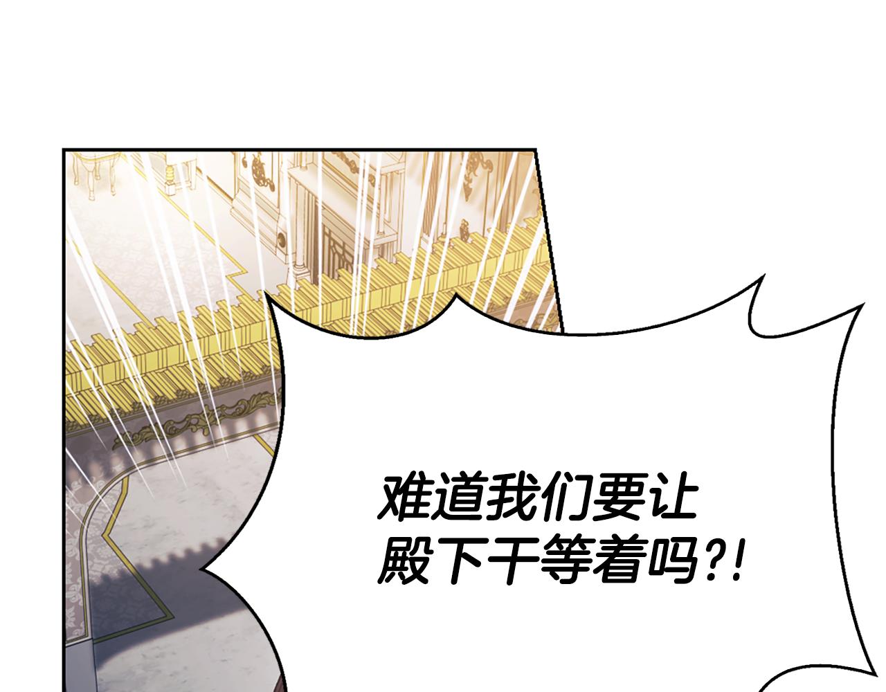 第8话 同床共枕205