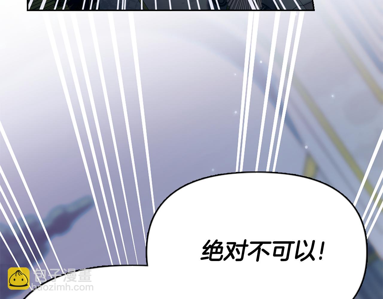 第8话 同床共枕207