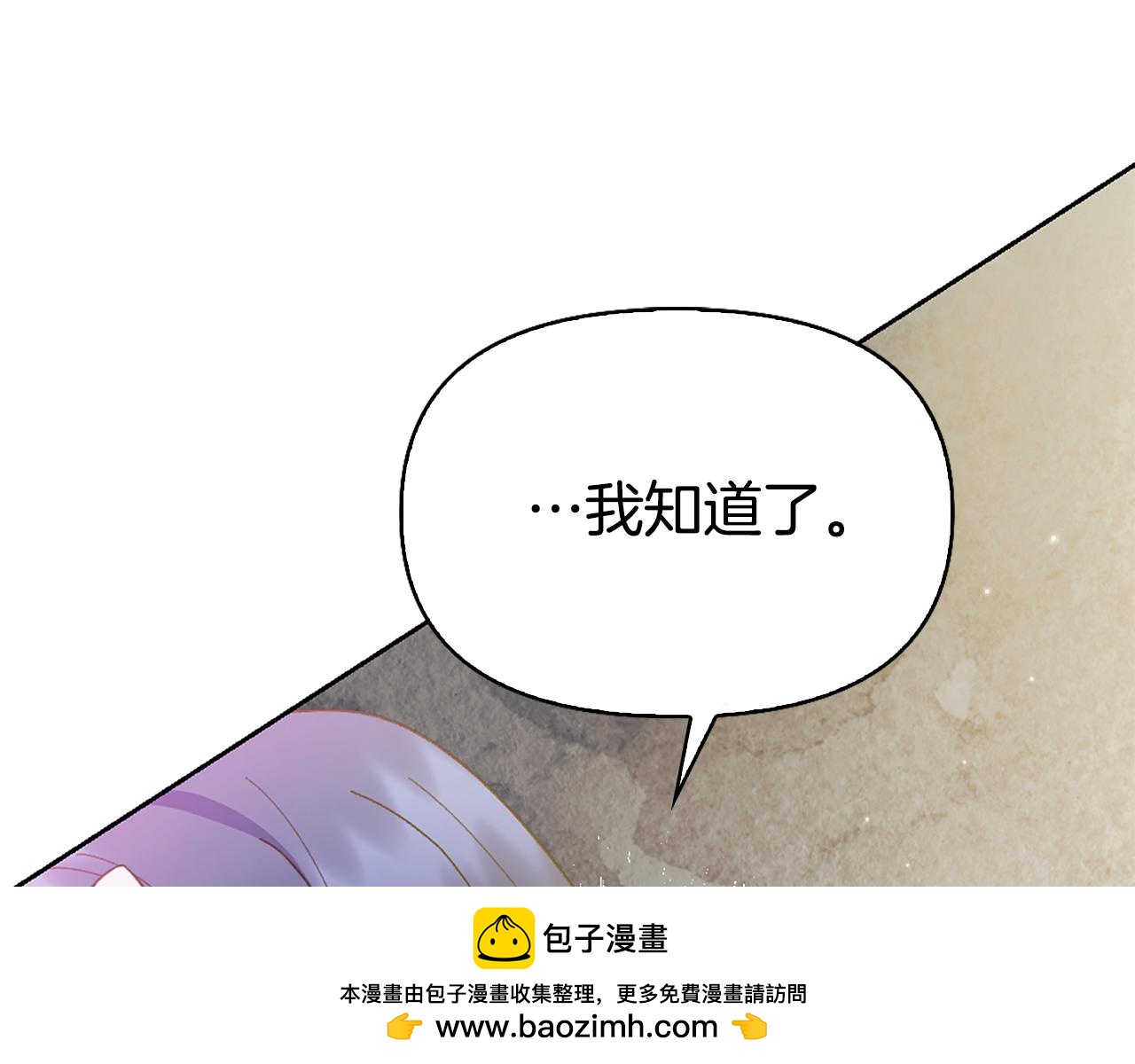 第8话 同床共枕211