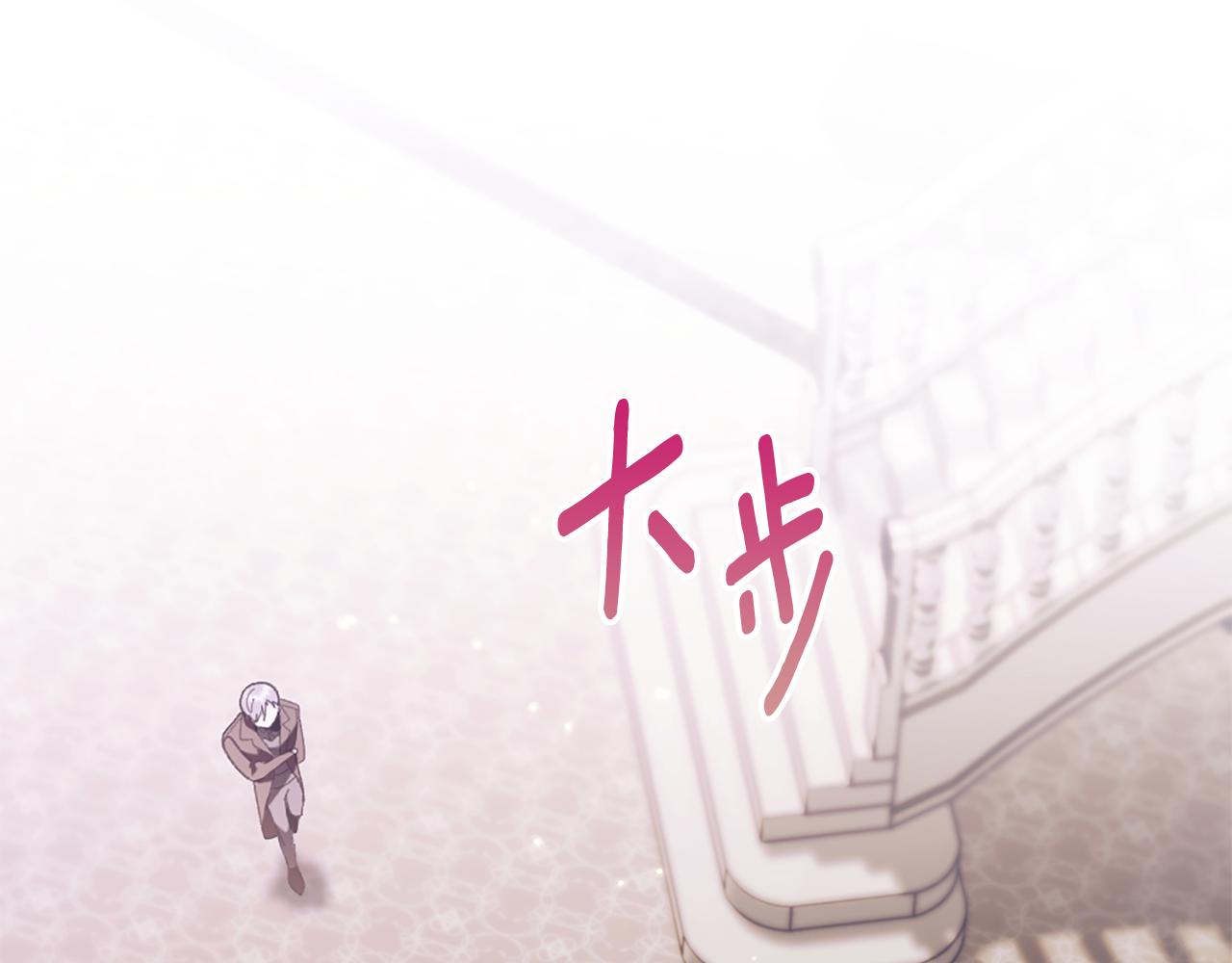 第8话 同床共枕219