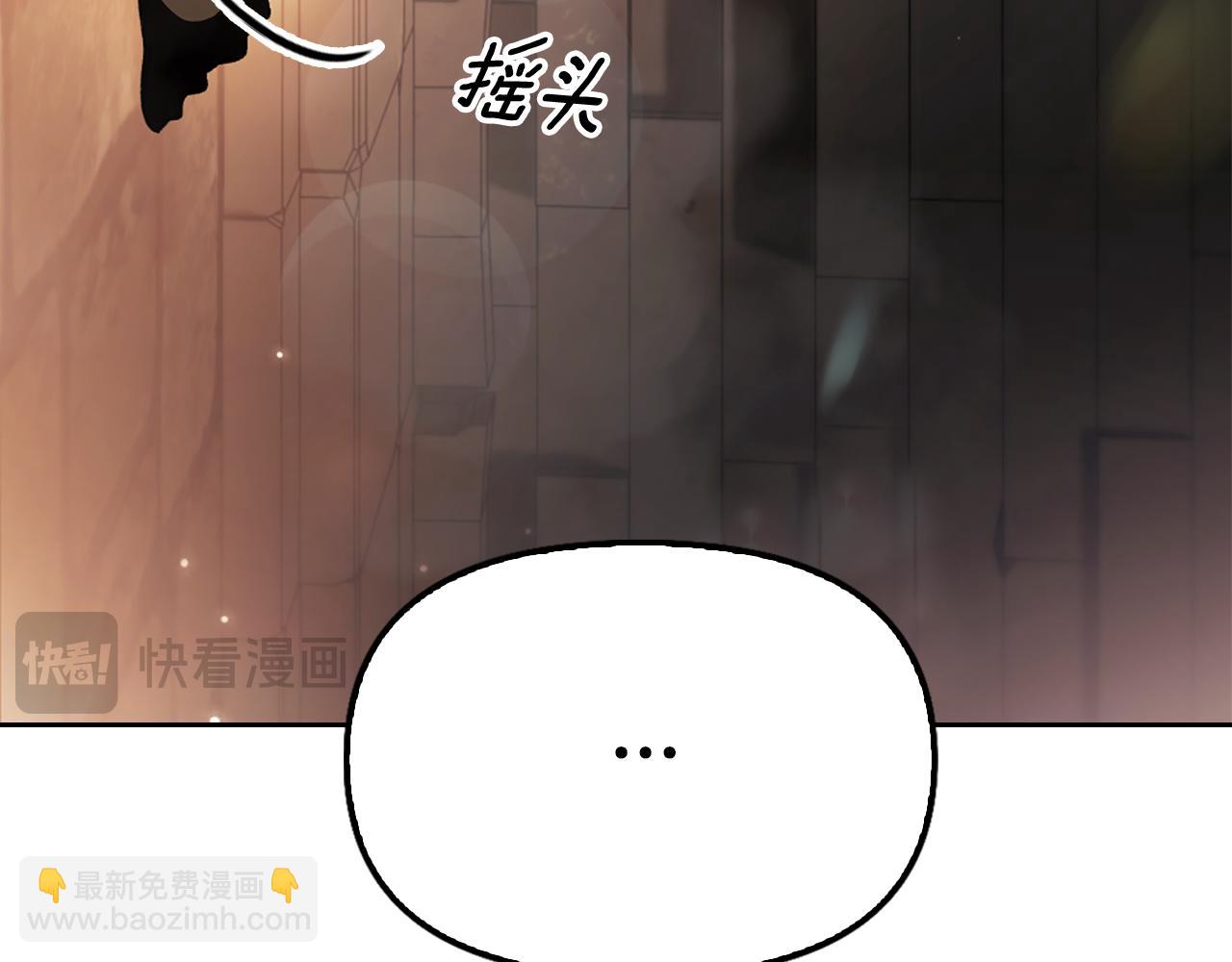 第8话 同床共枕22