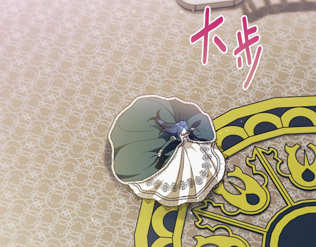 第8话 同床共枕220