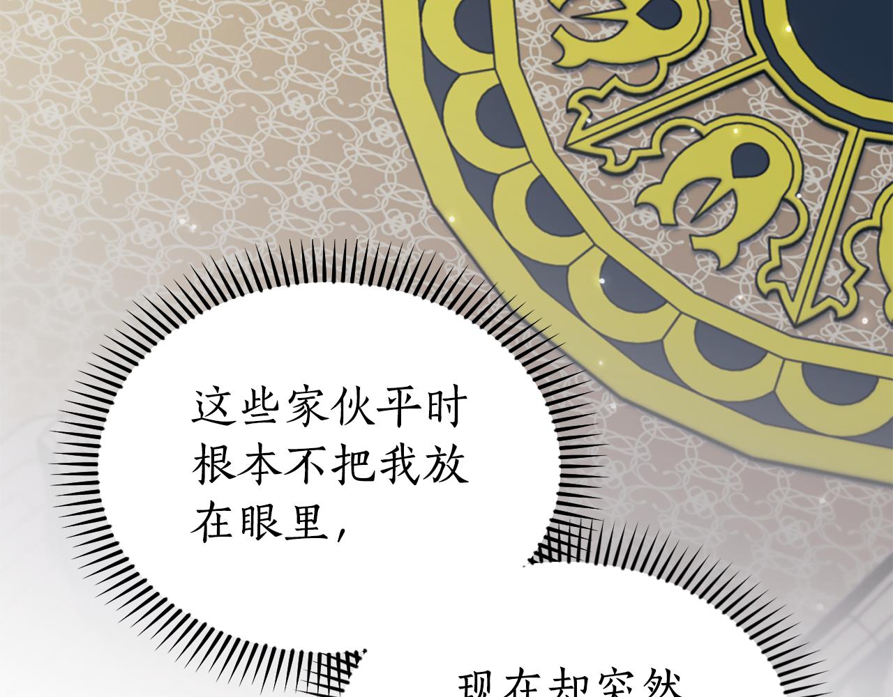 第8话 同床共枕221