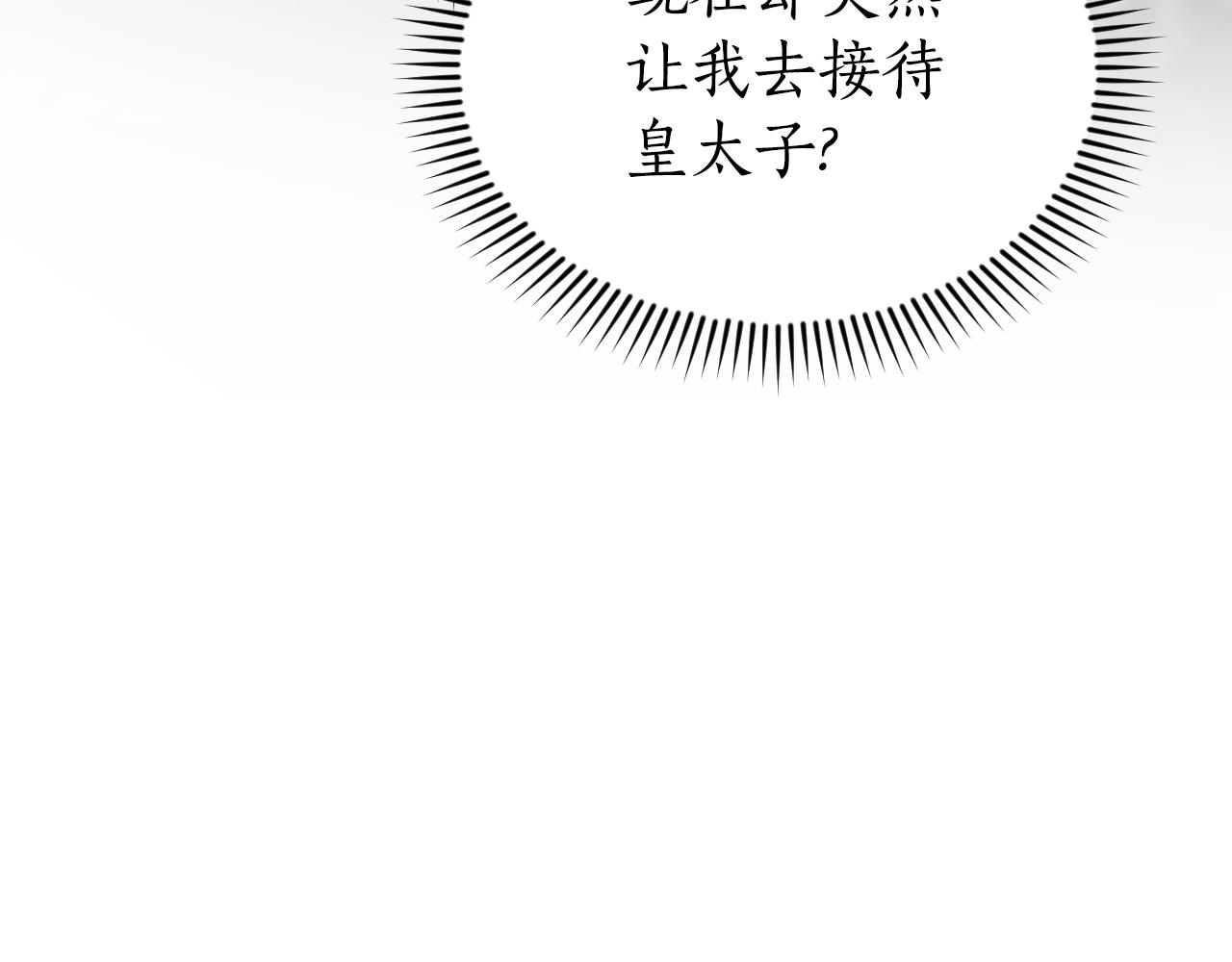 第8话 同床共枕222