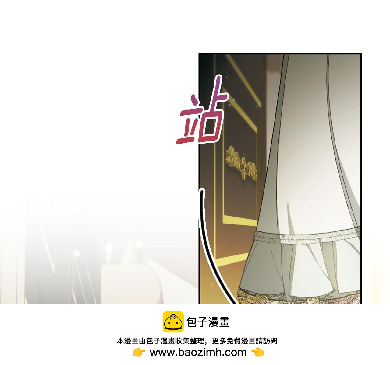 第8话 同床共枕224