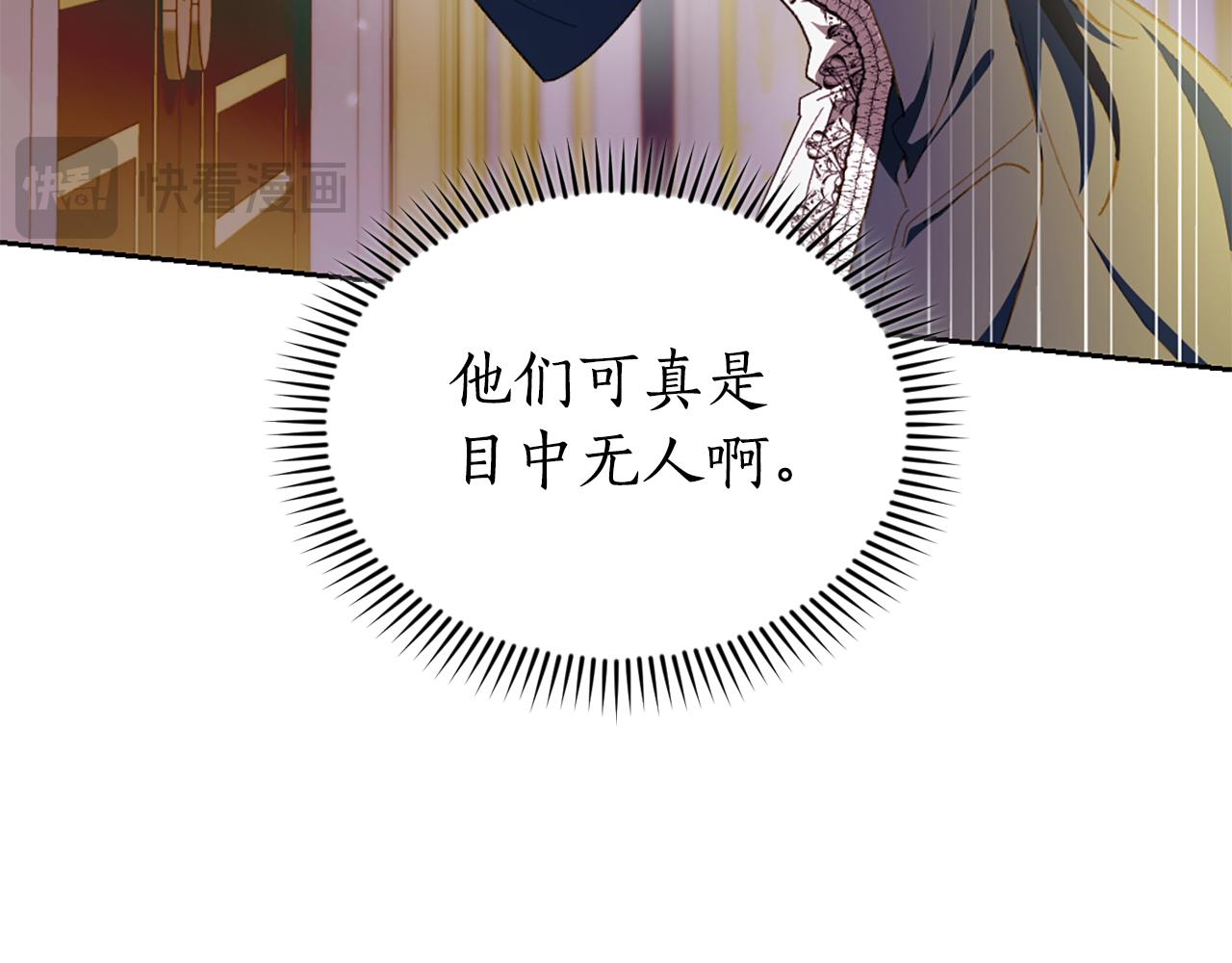 第8话 同床共枕227