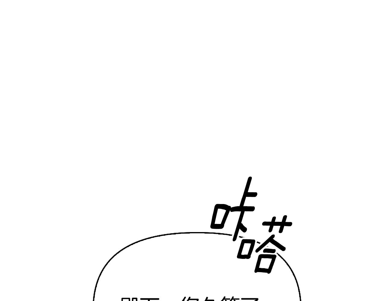 第8话 同床共枕228
