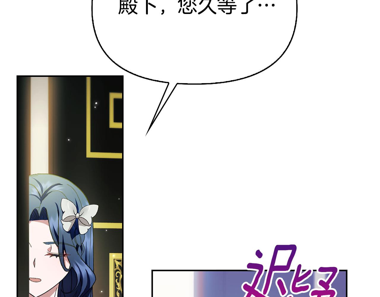 第8话 同床共枕229