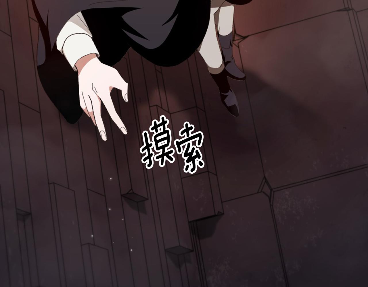 第8话 同床共枕240
