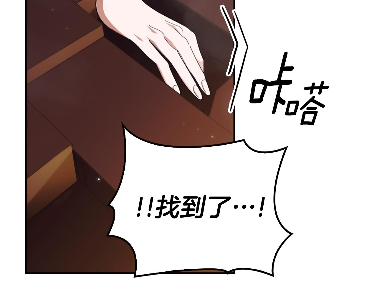 第8话 同床共枕243