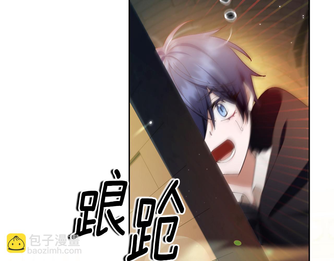 第8话 同床共枕245