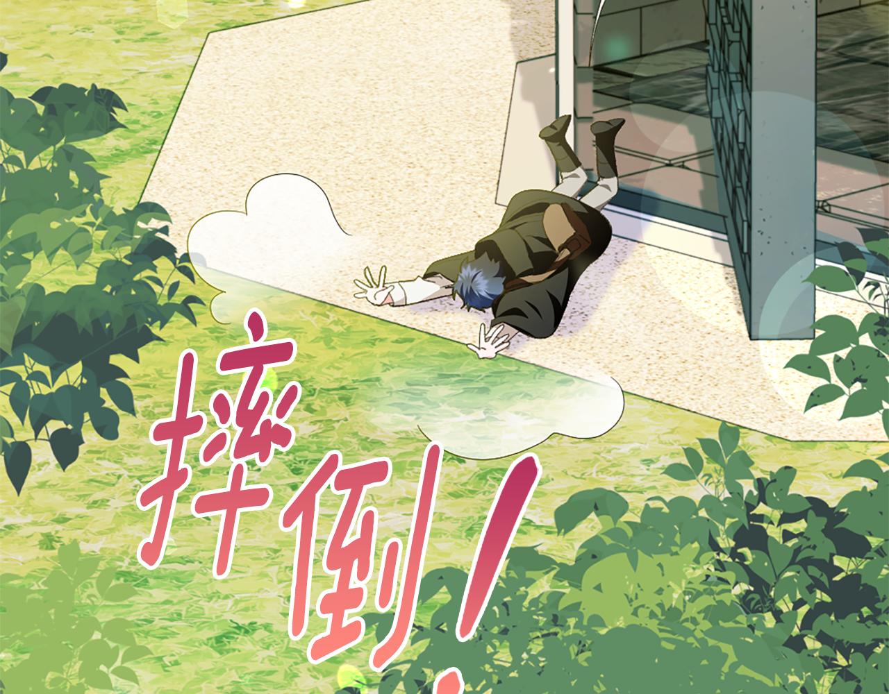 第8话 同床共枕248