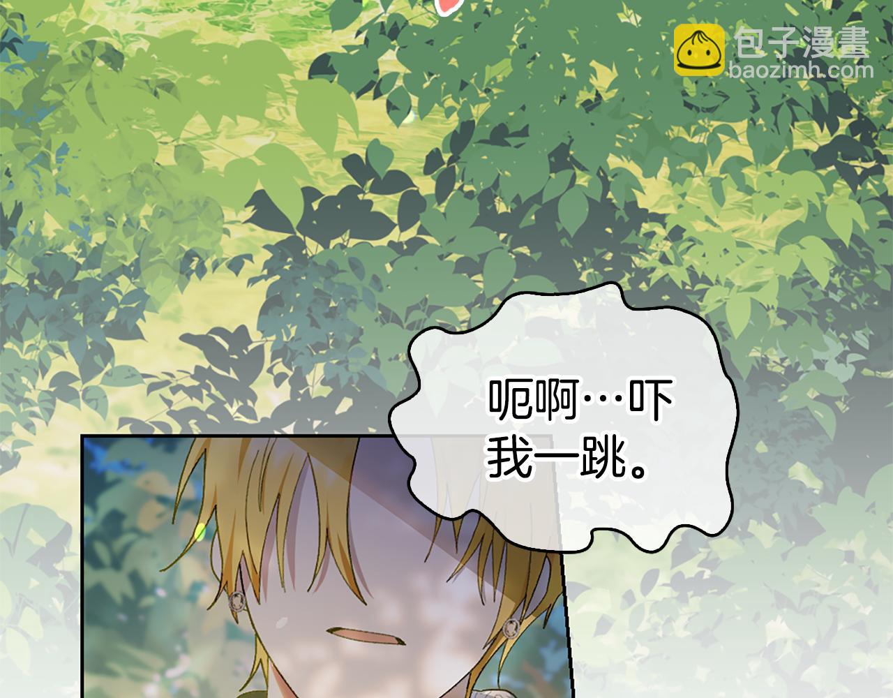 第8话 同床共枕249