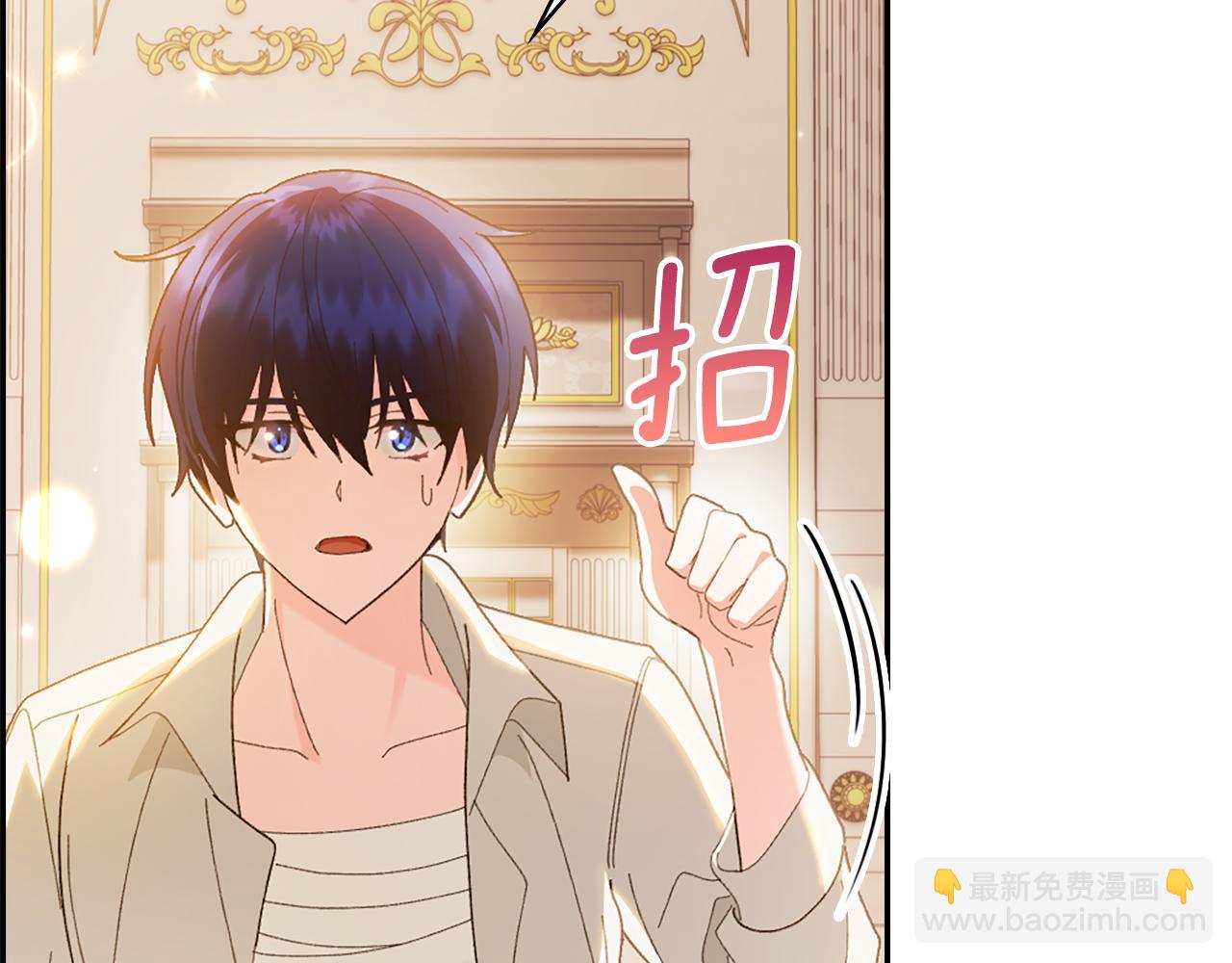 第8话 同床共枕25