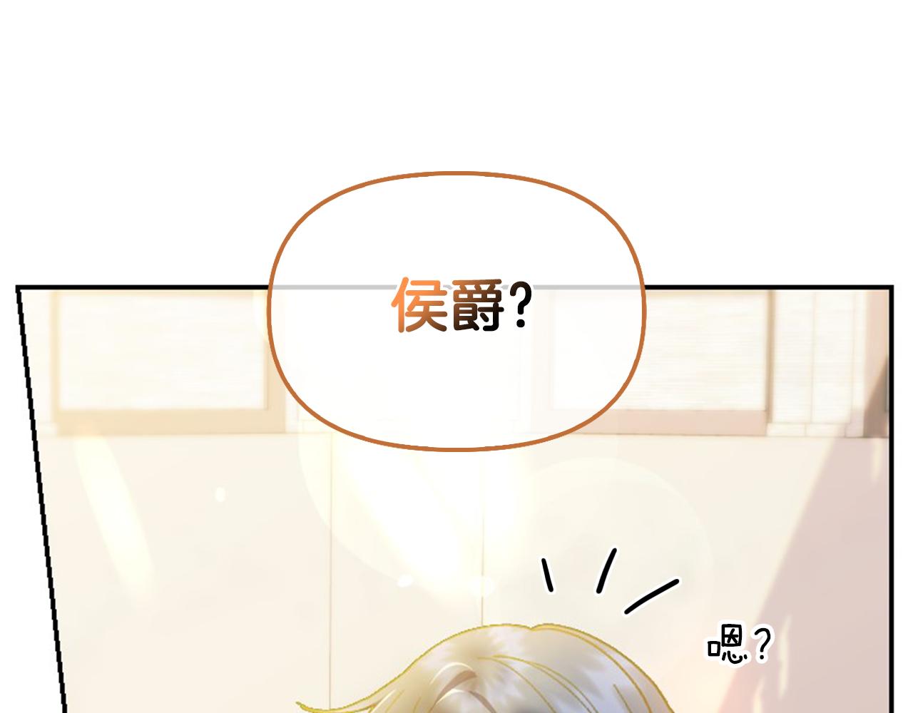 第8话 同床共枕252