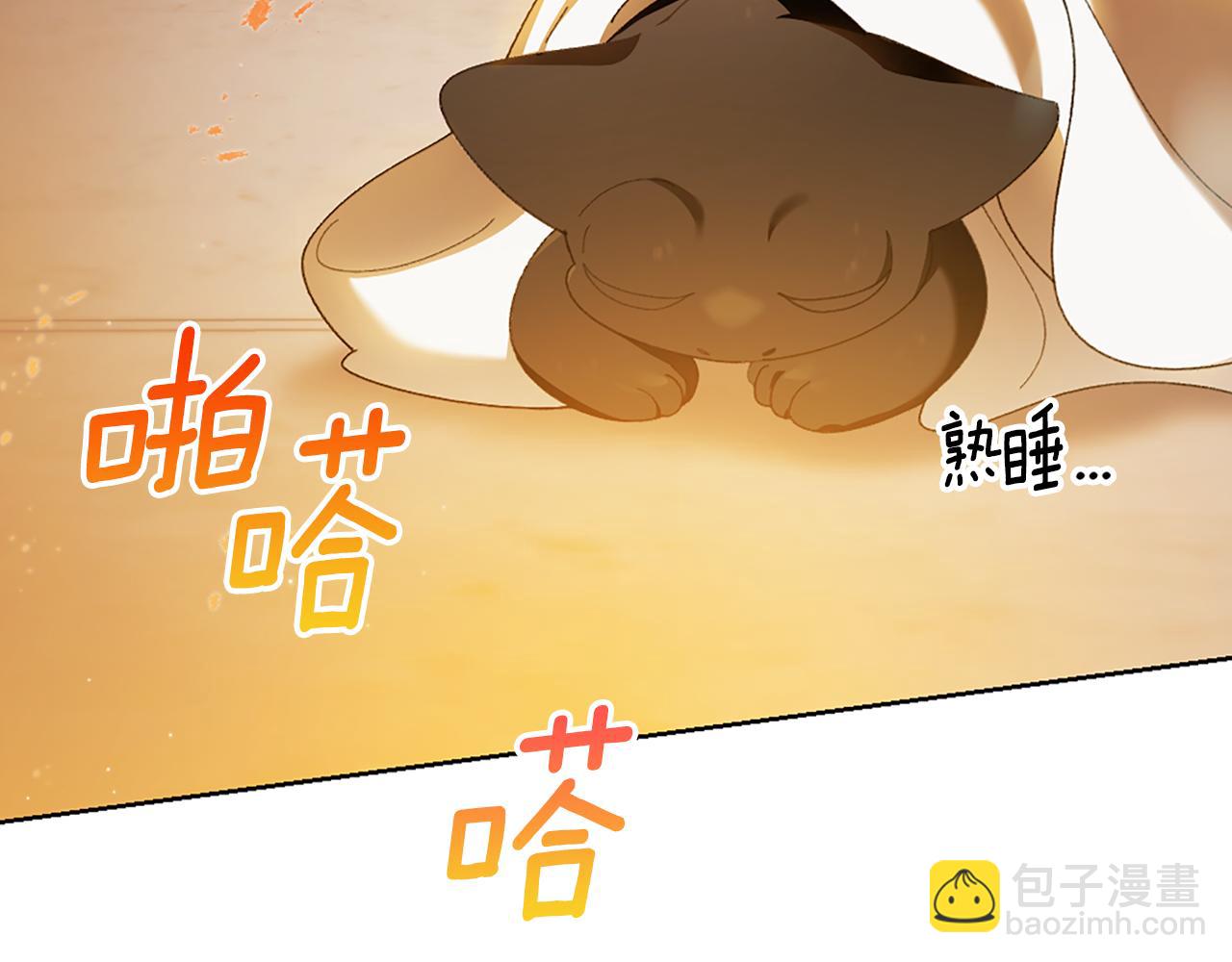 第8话 同床共枕30