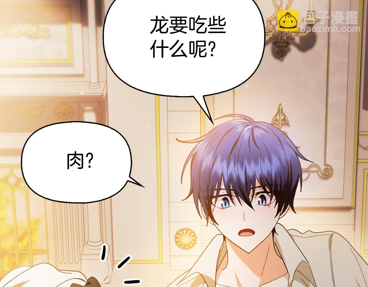 第8话 同床共枕32