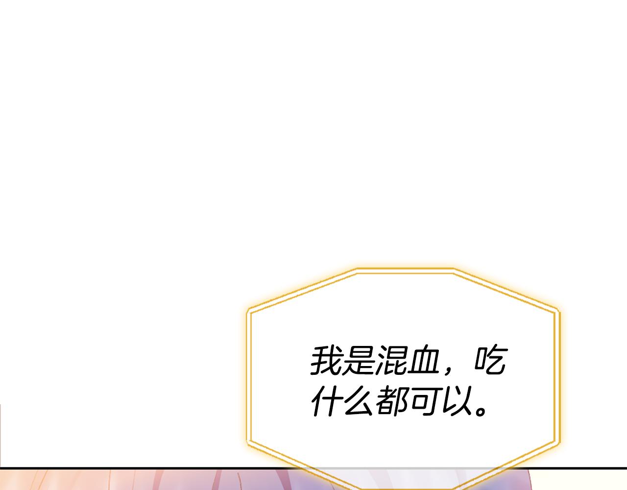第8话 同床共枕34