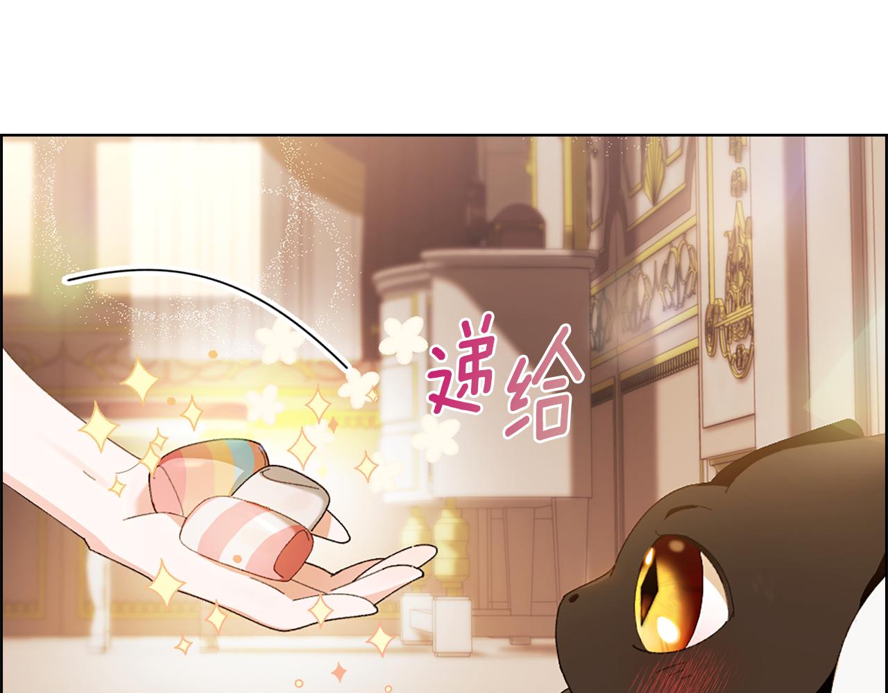 第8话 同床共枕37
