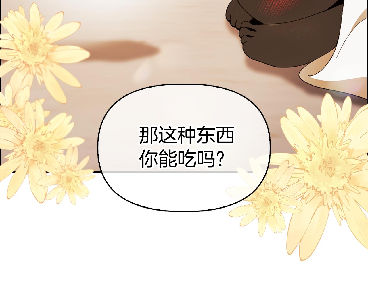 第8话 同床共枕38