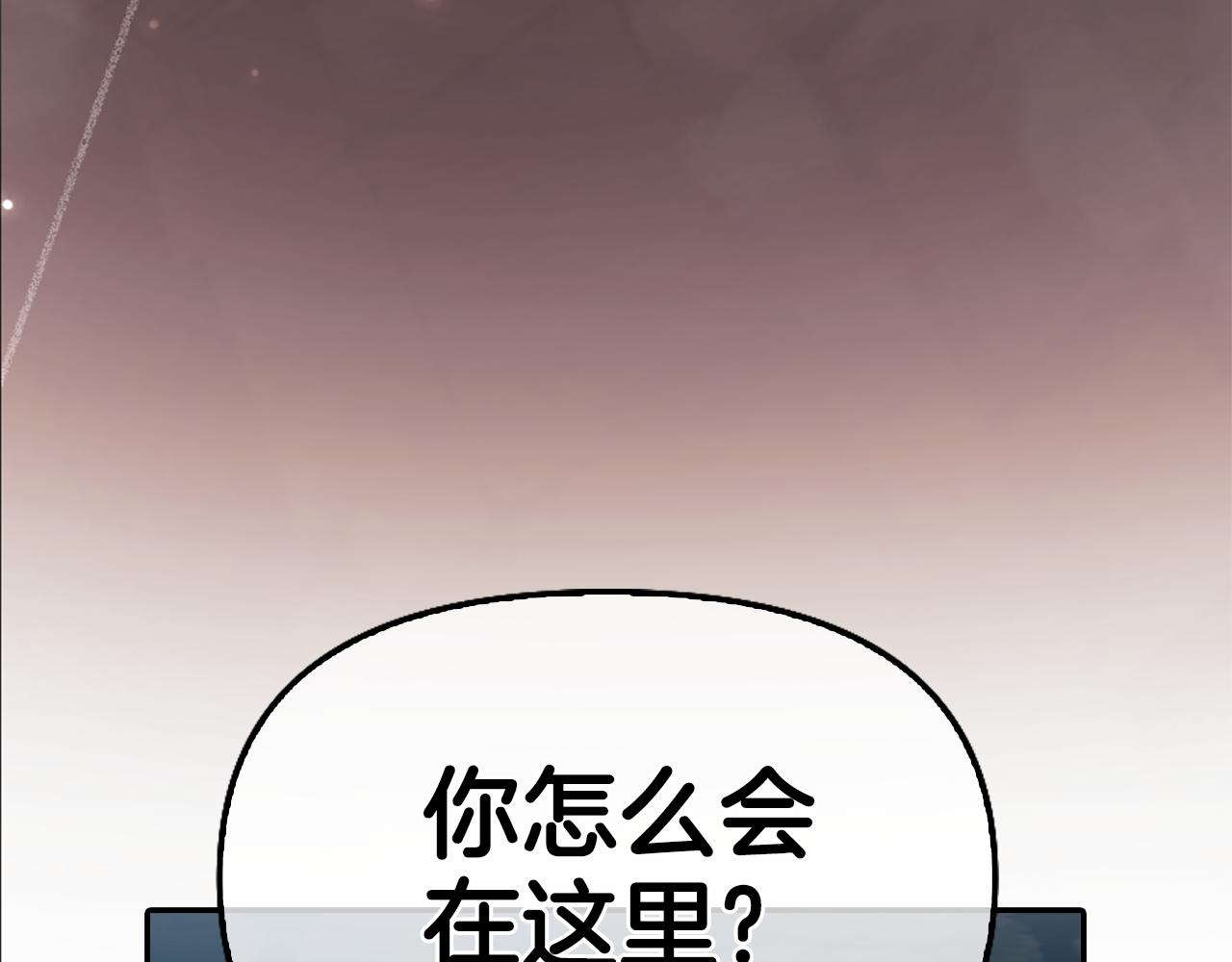 第8话 同床共枕4