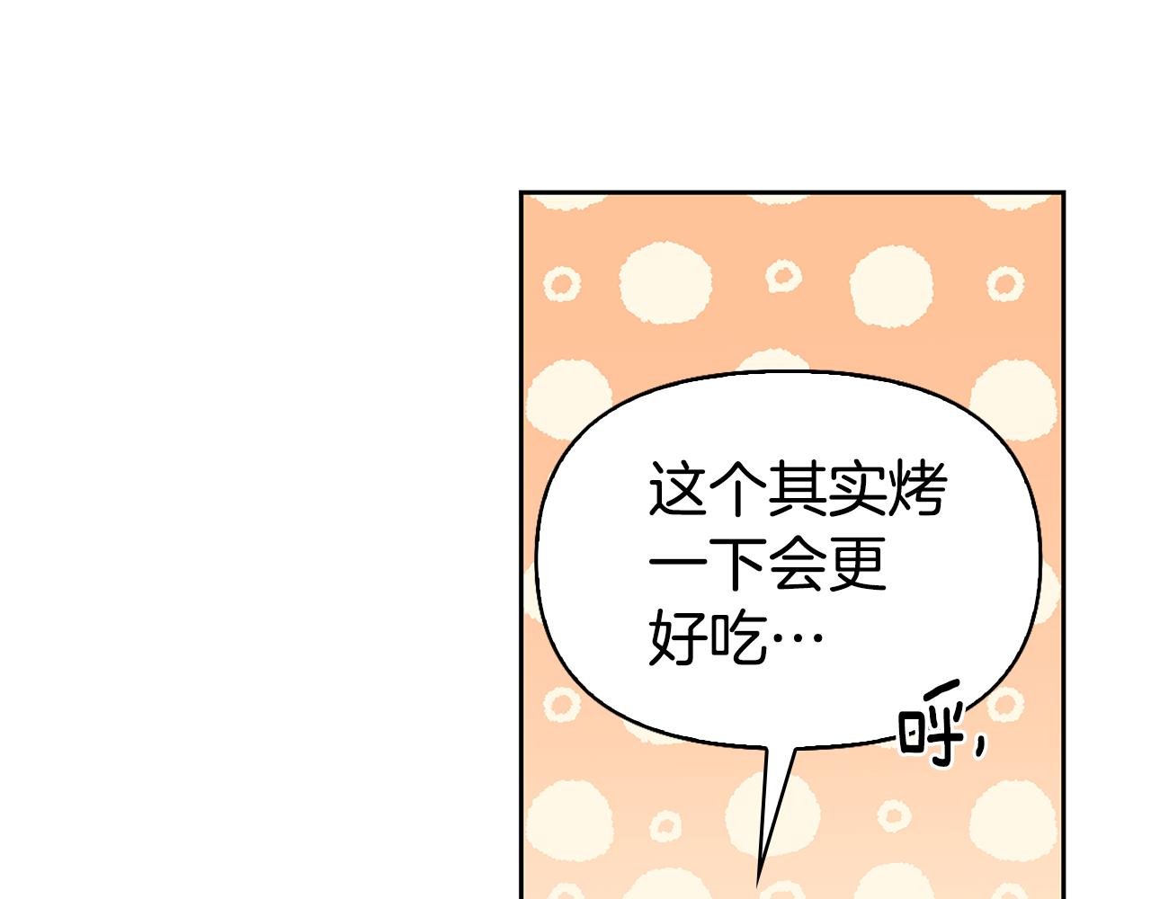 第8话 同床共枕40