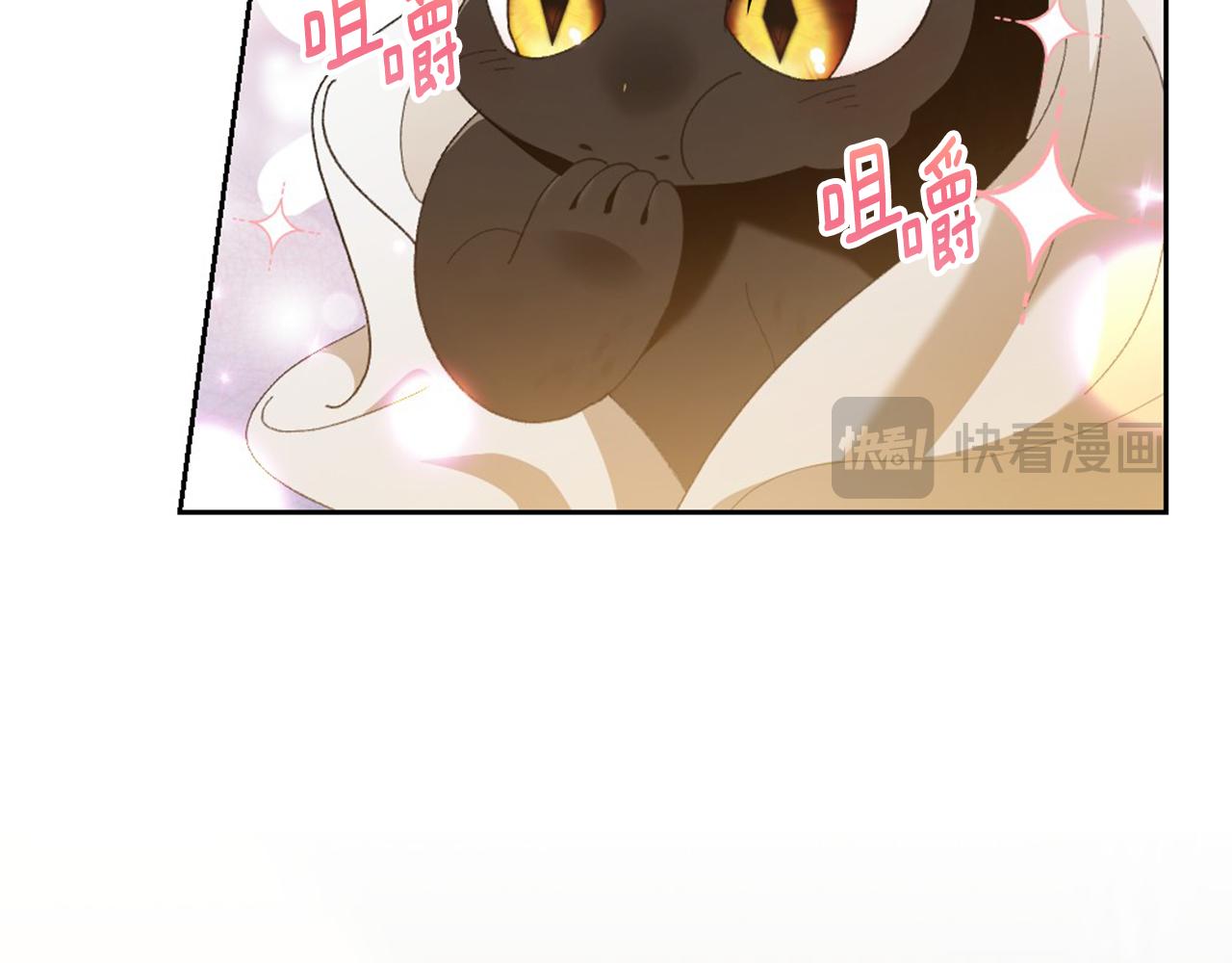 第8话 同床共枕44