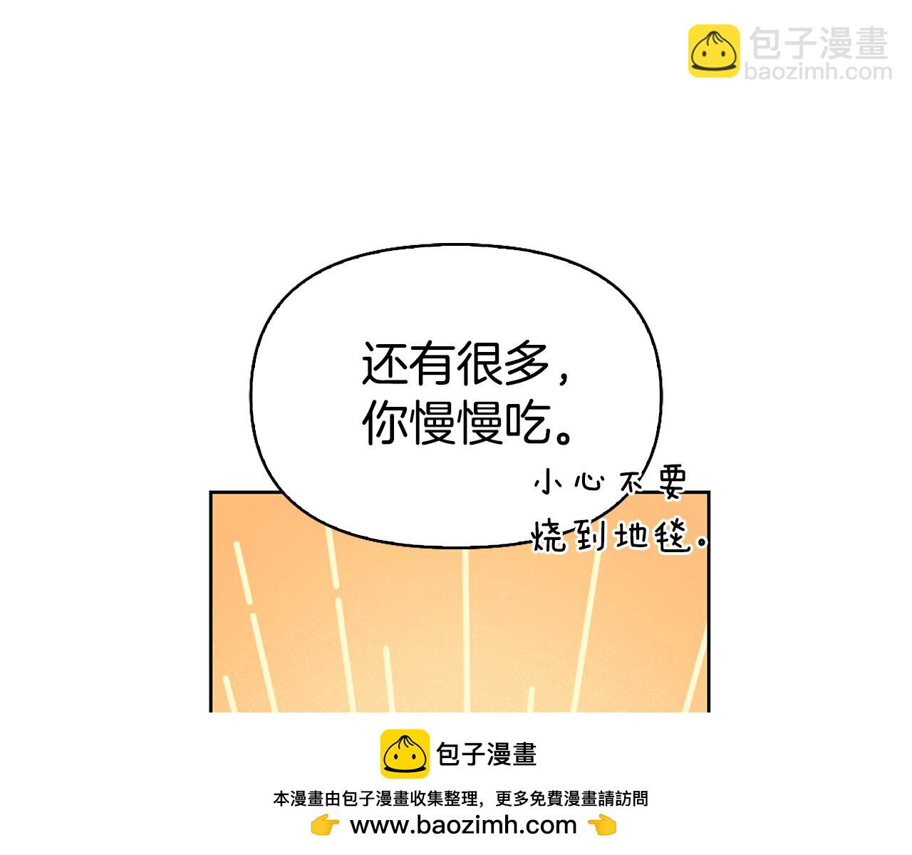 第8话 同床共枕49