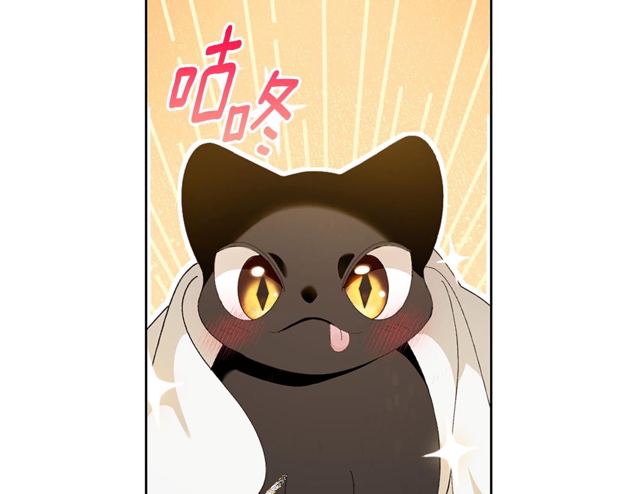 第8话 同床共枕54