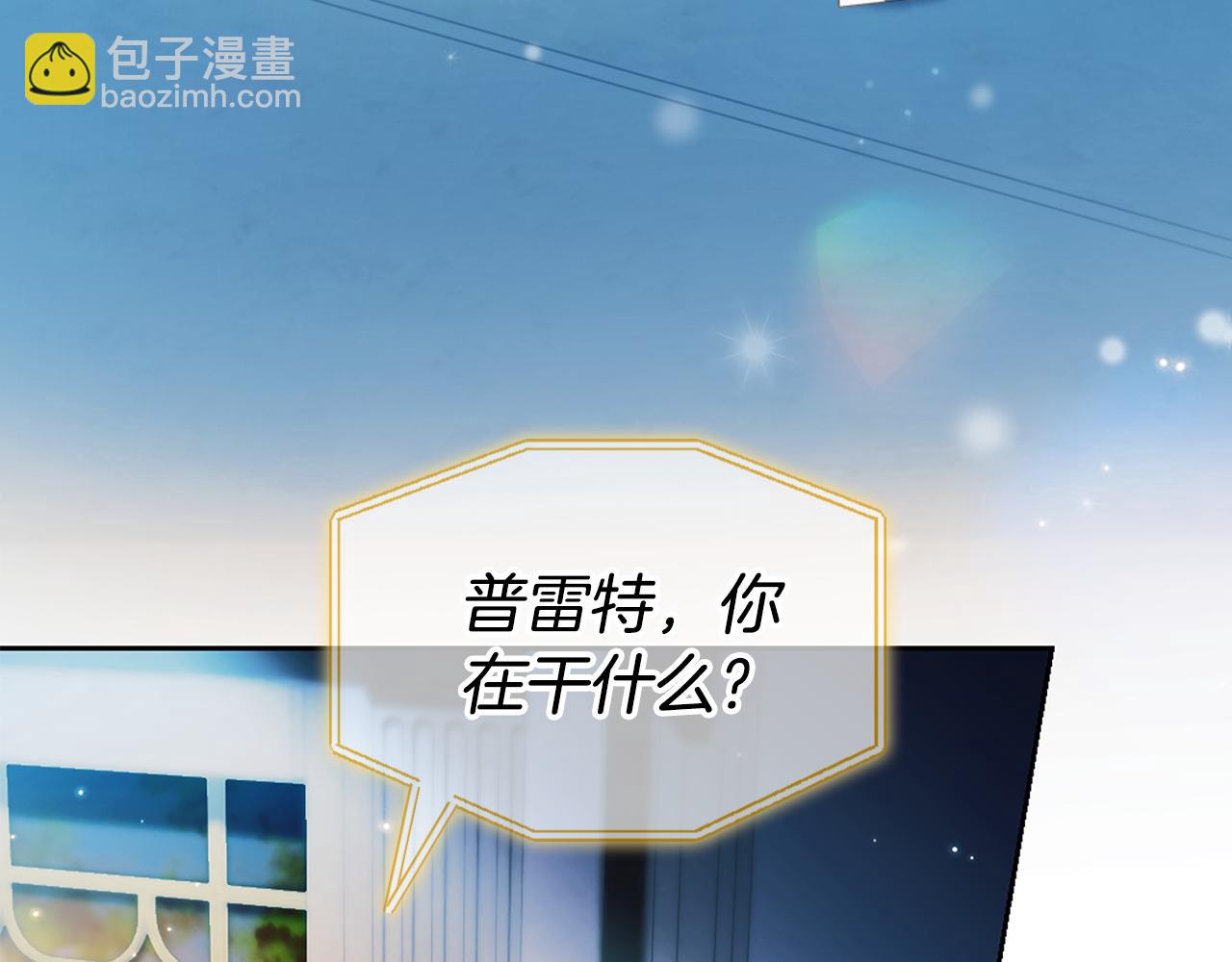 第8话 同床共枕60