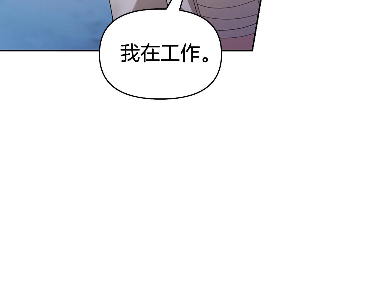 第8话 同床共枕62