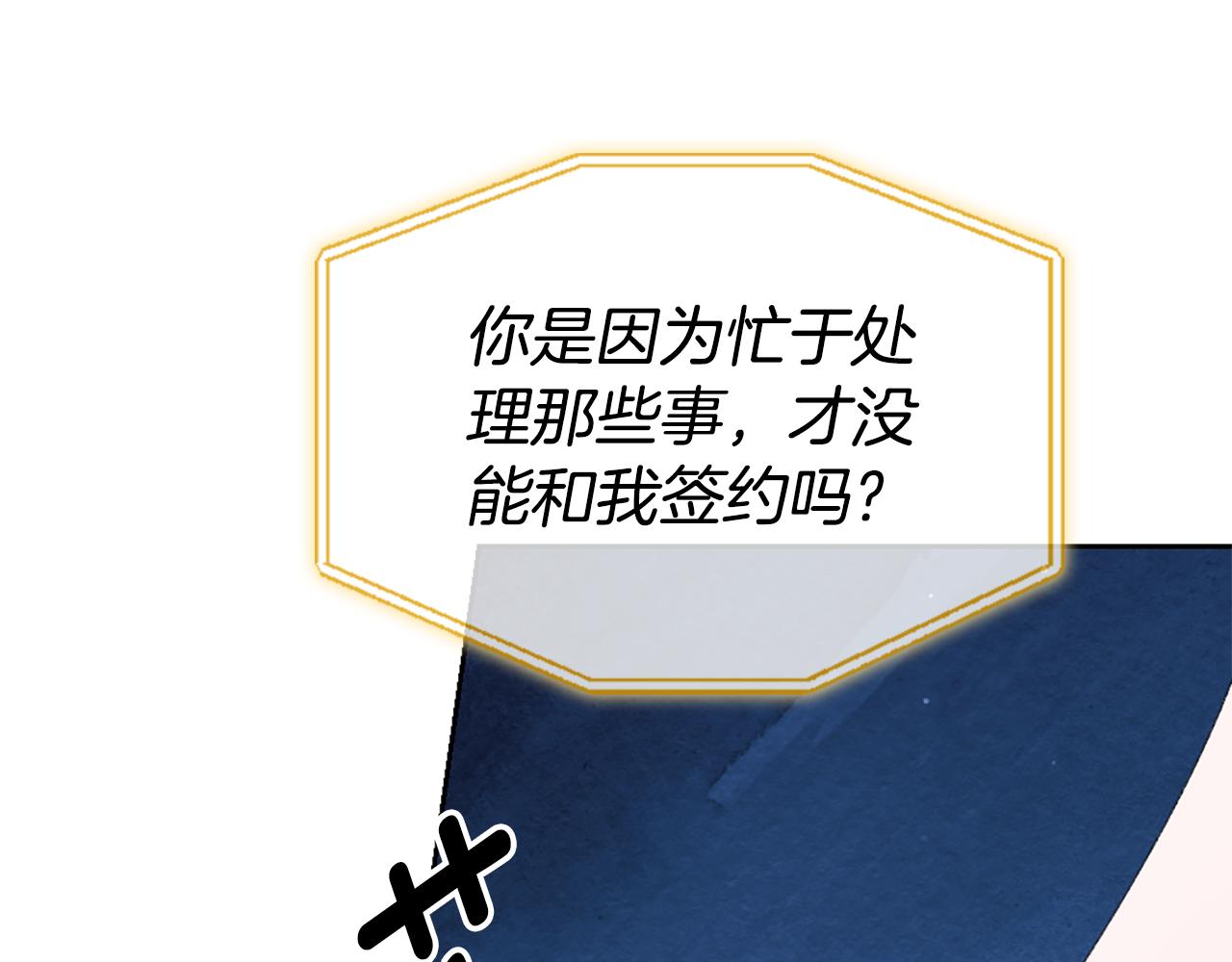 第8话 同床共枕63