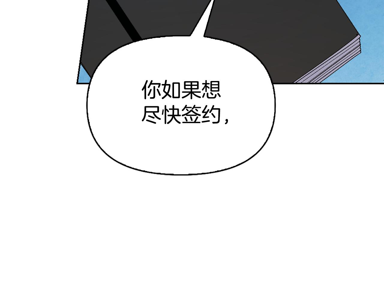 第8话 同床共枕65