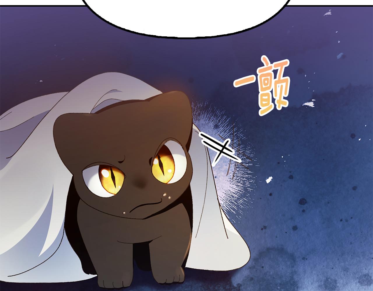 第8话 同床共枕68