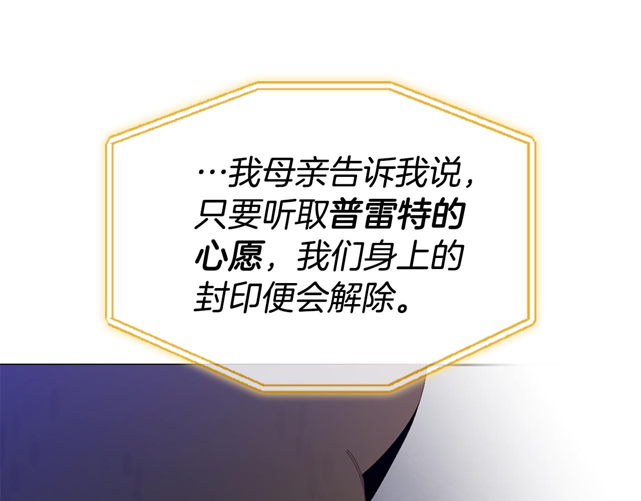 第8话 同床共枕70