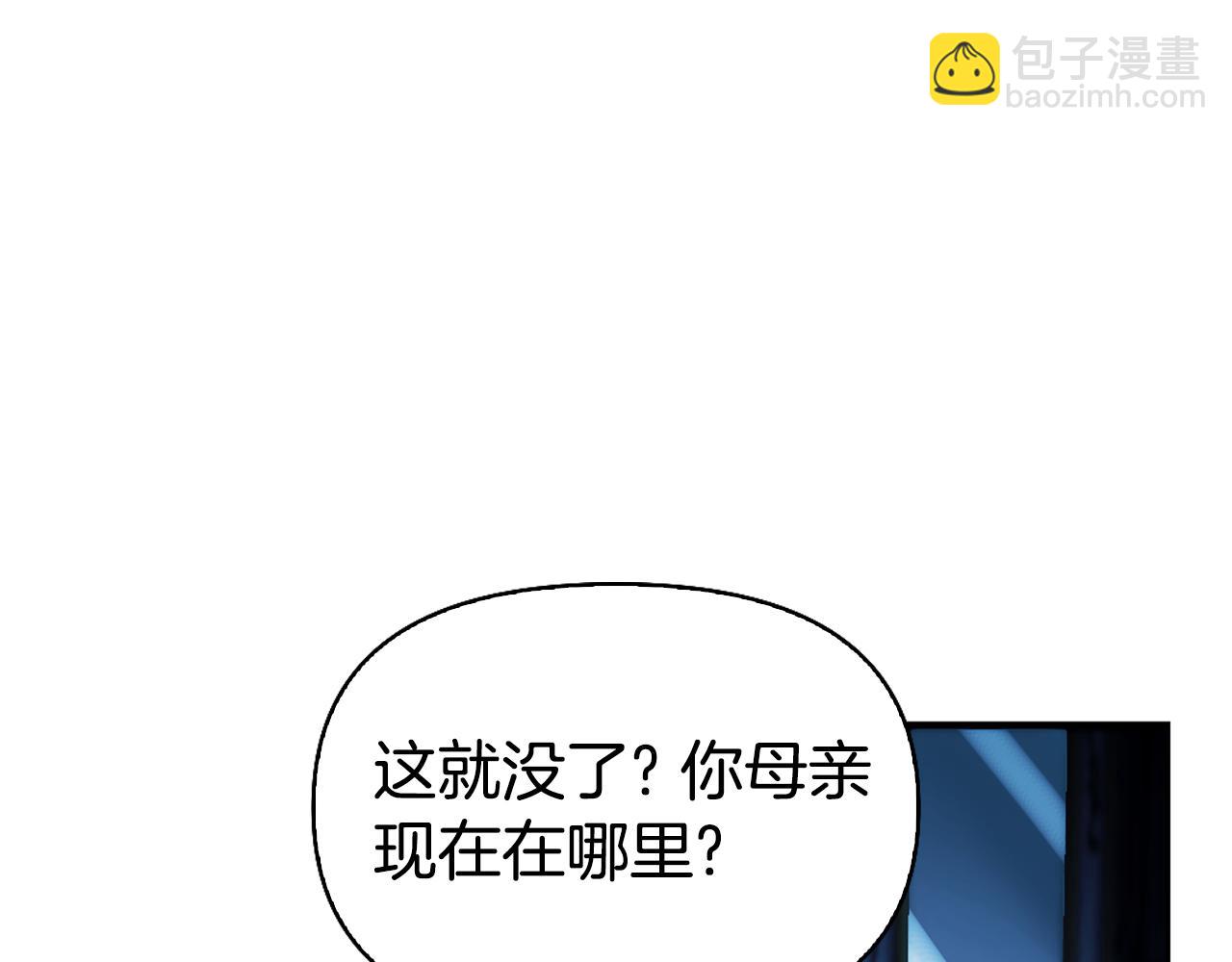 第8话 同床共枕72