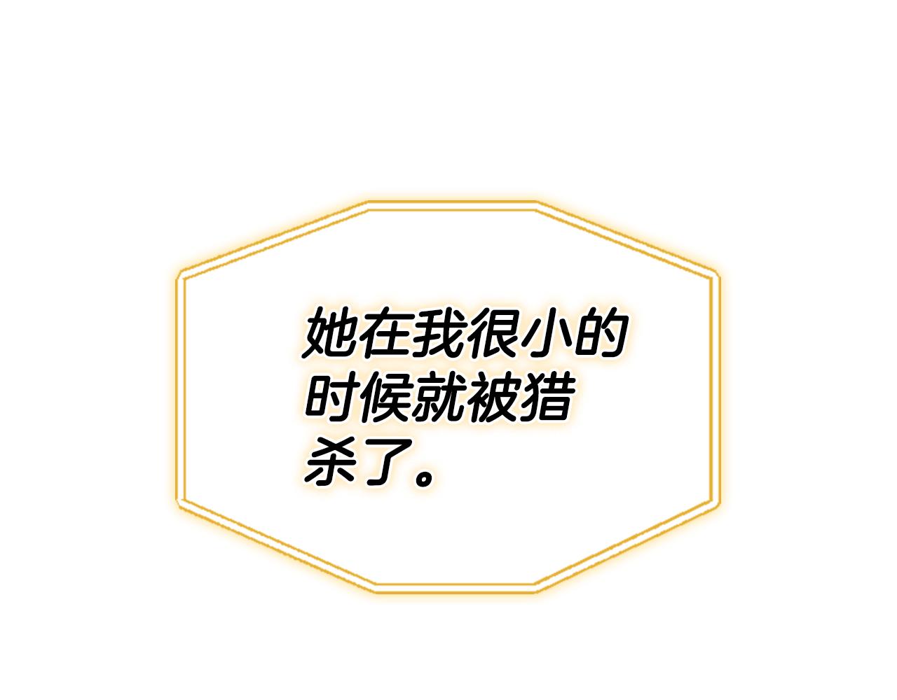 第8话 同床共枕75