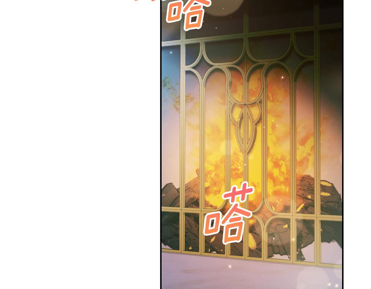 第8话 同床共枕79