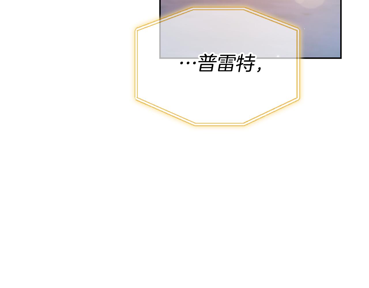 第8话 同床共枕80