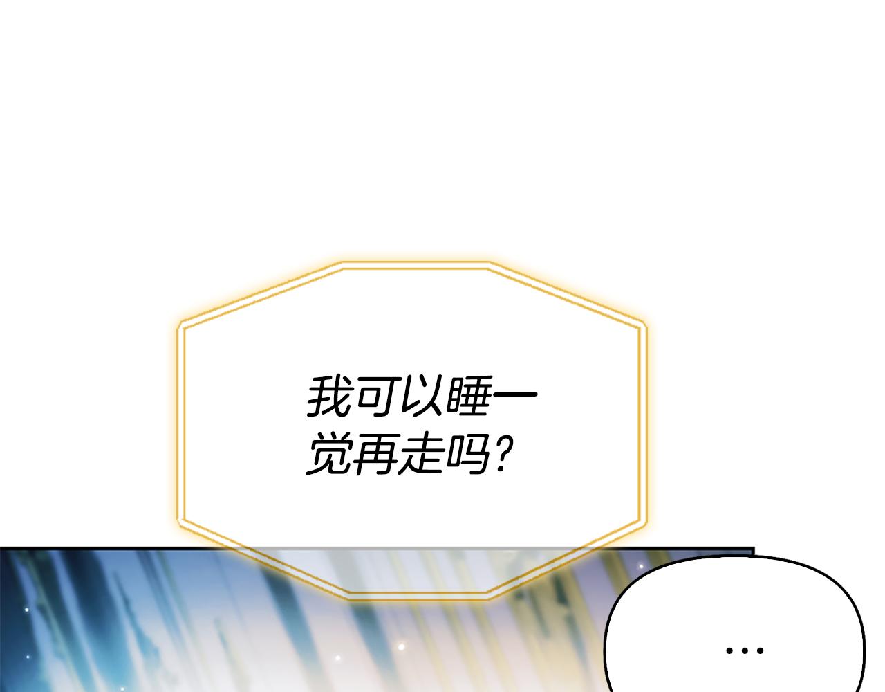 第8话 同床共枕81