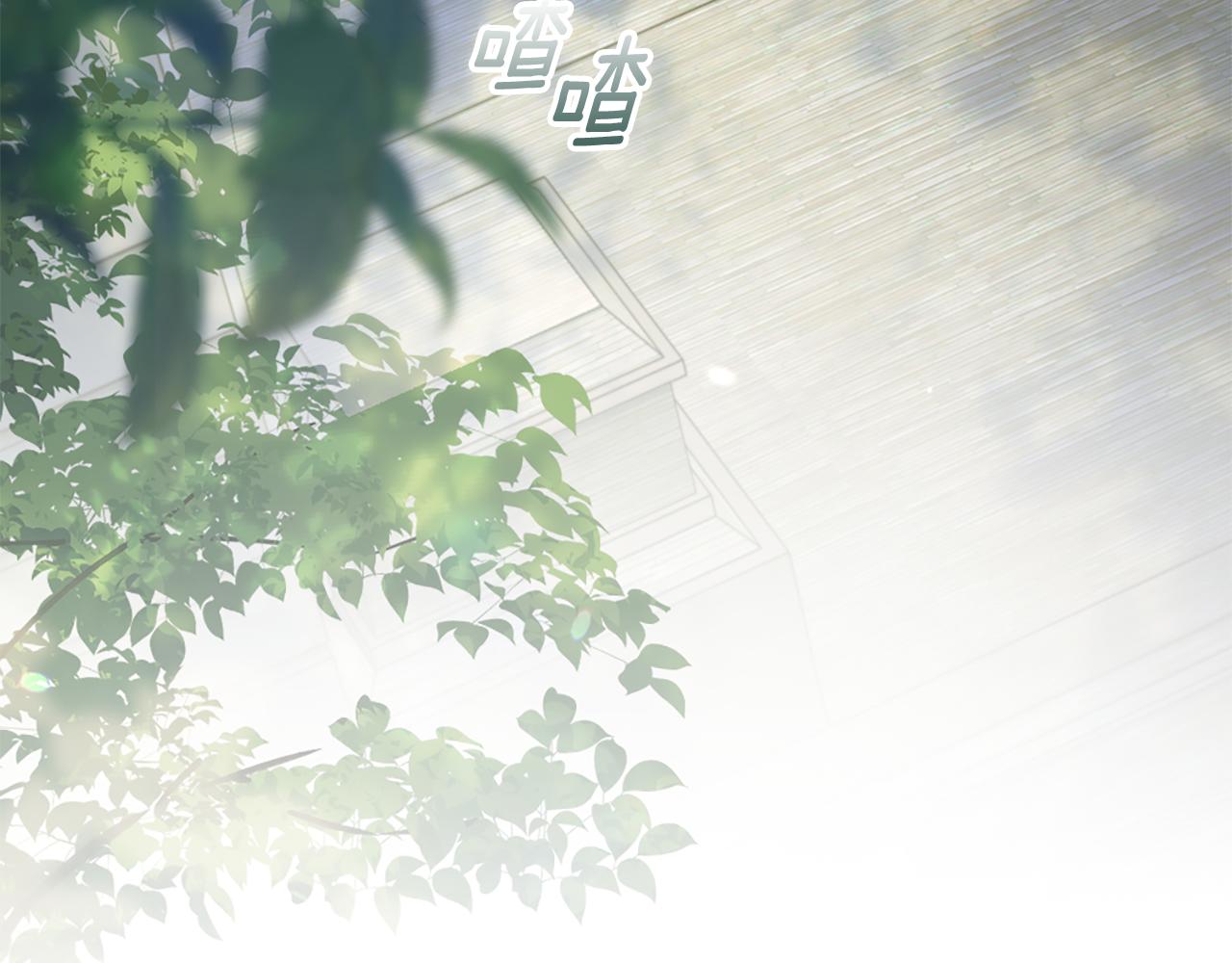 第8话 同床共枕93
